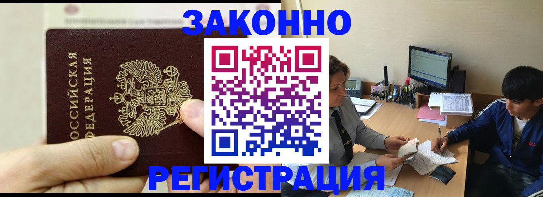 регистрация для школы в Приморско-Ахтарске