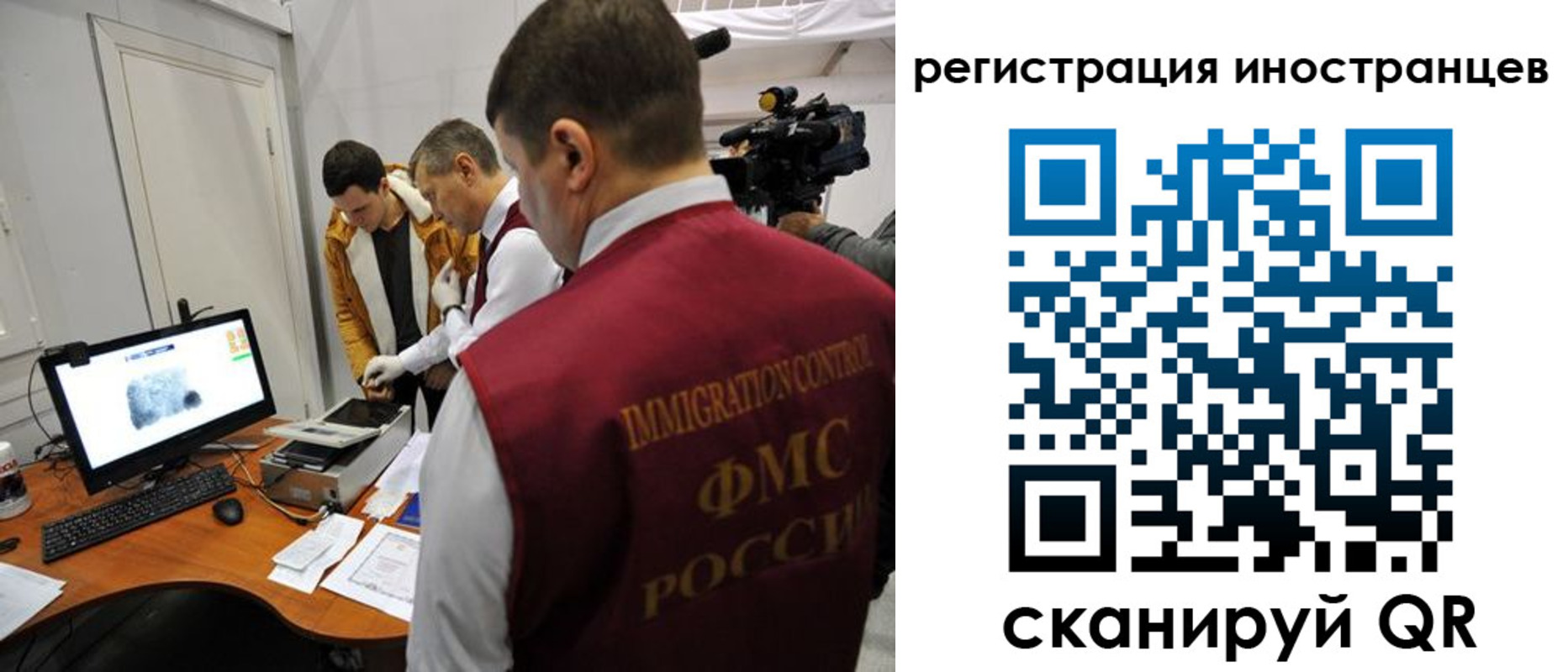прописка штамп в Приморско-Ахтарске