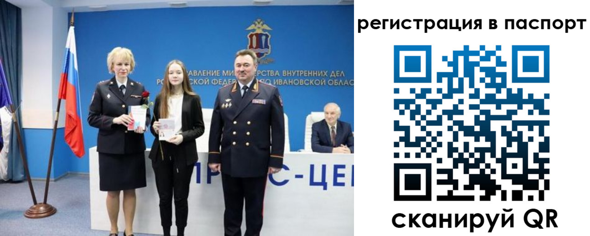 временная регистрация адрес в Приморско-Ахтарске