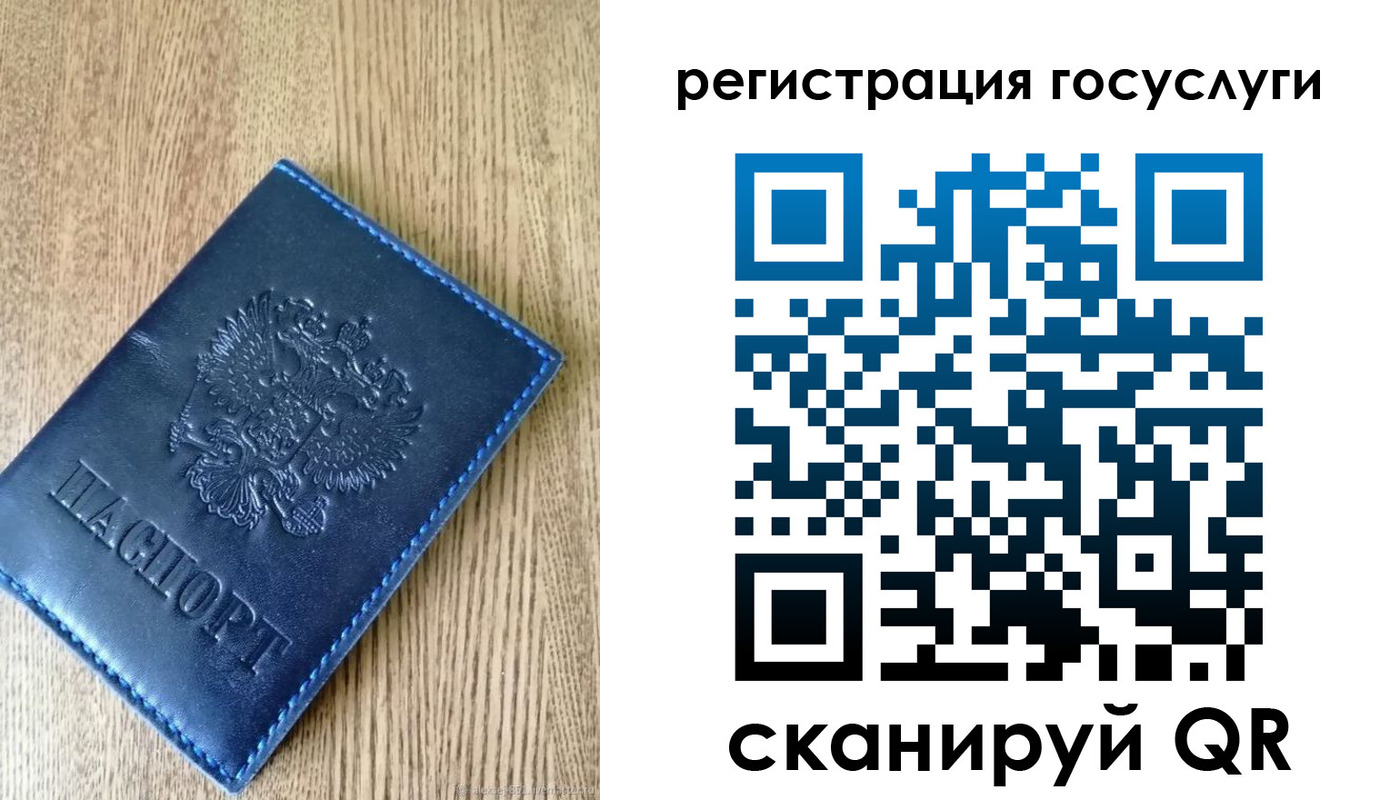 прописка в Приморско-Ахтарске
