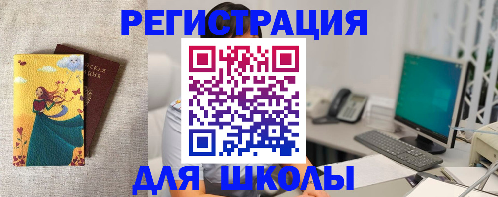пропишу в квартире в Приморско-Ахтарске