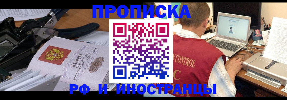 регистрация для дет. сада в Приморско-Ахтарске